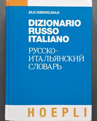 Dizionario Russo-Italiano (1997)