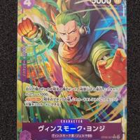 Yonji Vinsmoke R OP06-067 One Piece Card Game