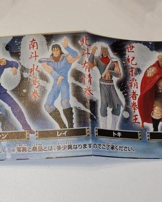 Ken il guerriero gashapon Bandai 