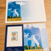 Francobollo dei 18 anni azzurro