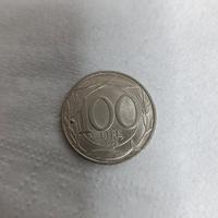 100 lire 1996