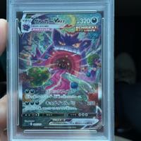 Pokemon Gengar Vmax (sgg 020)