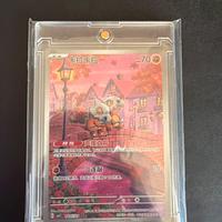 Pokemon Cubone Chinese Gem pack Vol. 3