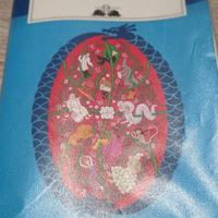Libro " La storia infinita"