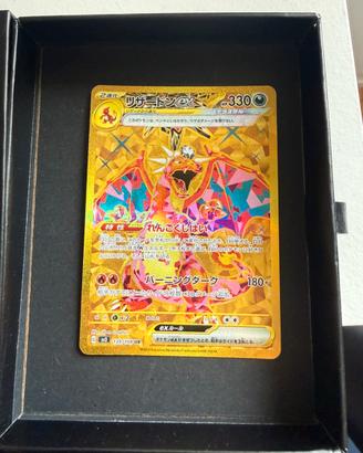 Charizard ex Gold-Ruler of the Black Flame
