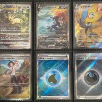 Fuoriserie Pokemon VSTAR Universe Jap