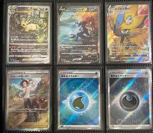 Fuoriserie Pokemon VSTAR Universe Jap