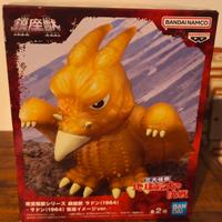 Rodan 1964 Godzilla figure Banpresto Bandai 