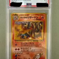 Carta pokemon CHARIZARD HOLO 1999 JAPANESE GRADATA