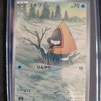carta Pokémon Snorunt m2a 200