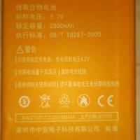 accessori cellulare batterie nuova 