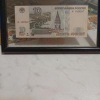 banconota da collezione 