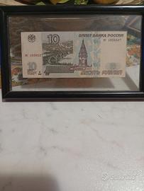 banconota da collezione 