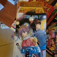 PRESENT FOR LEMON Star COMICS 1996 Volumi 1,3,4