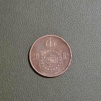 moneta 20 reis 1869 - brasile 2