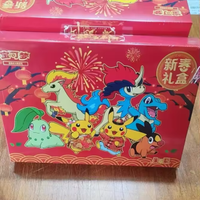 Pokémon Chinese New Year Gift Box Pikachu – Box Co