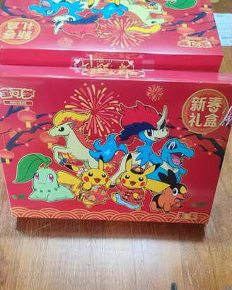 Pokémon Chinese New Year Gift Box Pikachu – Box Co