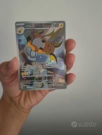 raychu2023