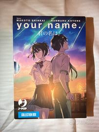 Your Name Manga Collection Box