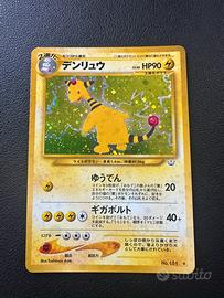 Ampharos no.181 neo revelation holo pokemon jap nm