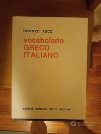 Vocabolario Greco Italiano Lorenzo Rocci 
