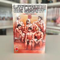L’attacco dei giganti - Variant Sauna 33