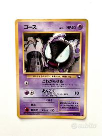 Gastly No. 092 Glossy Japanese Vending Machine