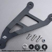 Staffa supporto scarico KAWASAKI Z H2 / SE 2020 23