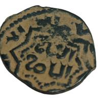 MONETA ARABA SELJUK (1037-1157) IMPERO SELGIUCHIDE