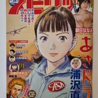 Big Comic Spirits 38 2022 Asadora Manga