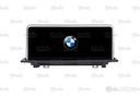 autoradio-navigatore-bmw-x1-f48-x2-f39
