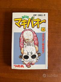 Manga Originale Giapponese Midori no Makibao