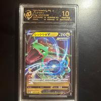Pokemon rayquaza v gradata 10