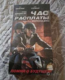 tre vhs