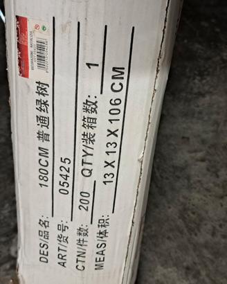 albero di natale 180 cm