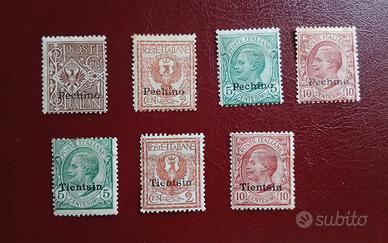 Uffici postali in Cina -7 valori soprastampati 
