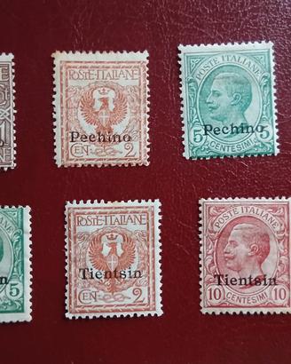 Uffici postali in Cina -7 valori soprastampati 