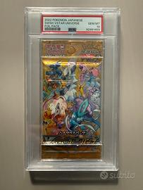 Pokemon V Star Universe booster pack foil PSA10