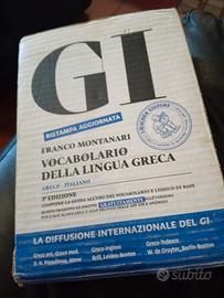 Vocabolario di Greco Montanari (GI) – Greco-Ialian