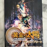 Guida Golden Sun Gameboy JP