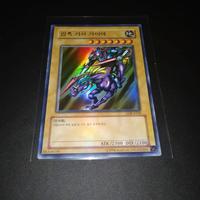 Carta Yugioh - Gaia il Cavaliere LOB-K006