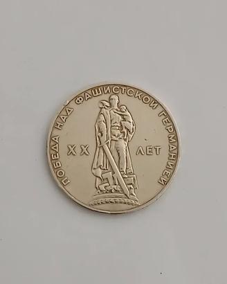 Rublo Russo Commemorativo