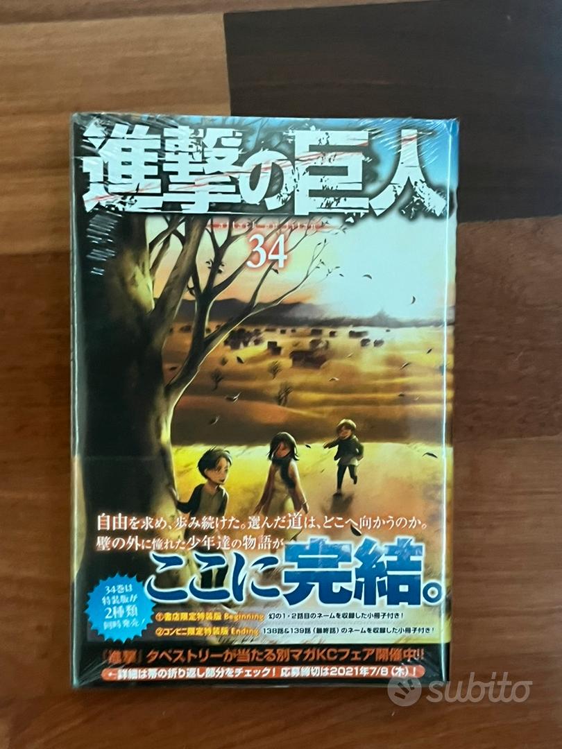 Attack On Titan 34 JPN - Collezionismo In vendita a Teramo
