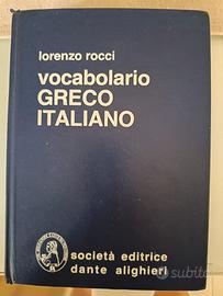 Vocabolario Greco Italiano ROCCI ottim stato