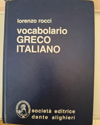 Vocabolario Greco Italiano ROCCI ottim stato