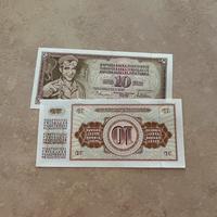 Banconote Jugoslavia 10 Dinara