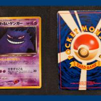 Carte Pokemon - Dark Gengar (N4)