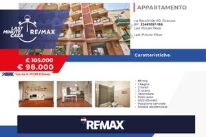 Appartamento - Siracusa