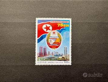 Francobollo 2023 Corea Bandiera emblema nazionale