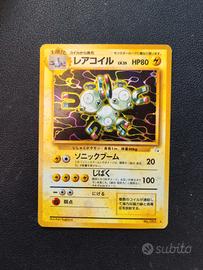 Magneton Fossil JAP - carte Pokemon 